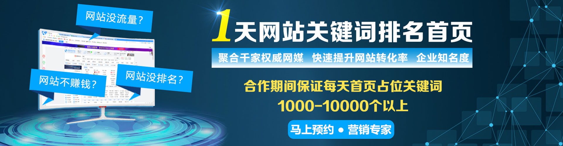 南康谷歌sem