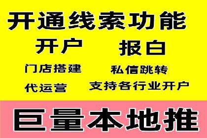 信息流广告的精准定位与目标人群分析案例